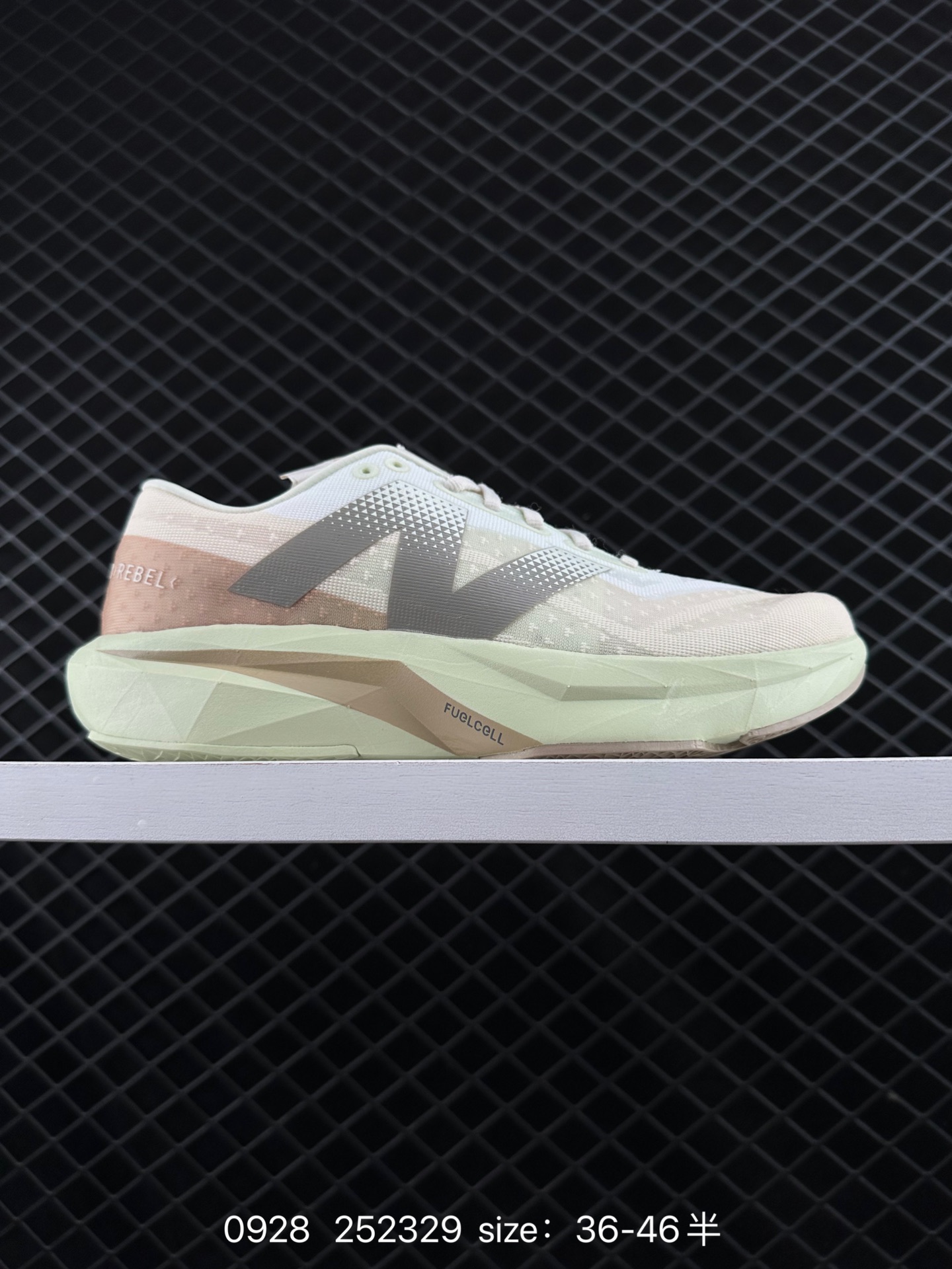 New Balance FuelCell SuperComp Trainer V2 NB